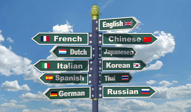 Для чего нужно изучать иностранные языки?
